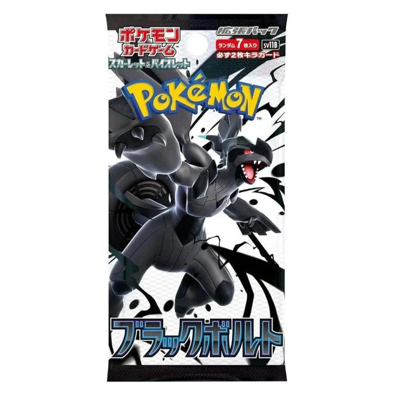Black Bolt sv11B Booster Pack (JAPANS)