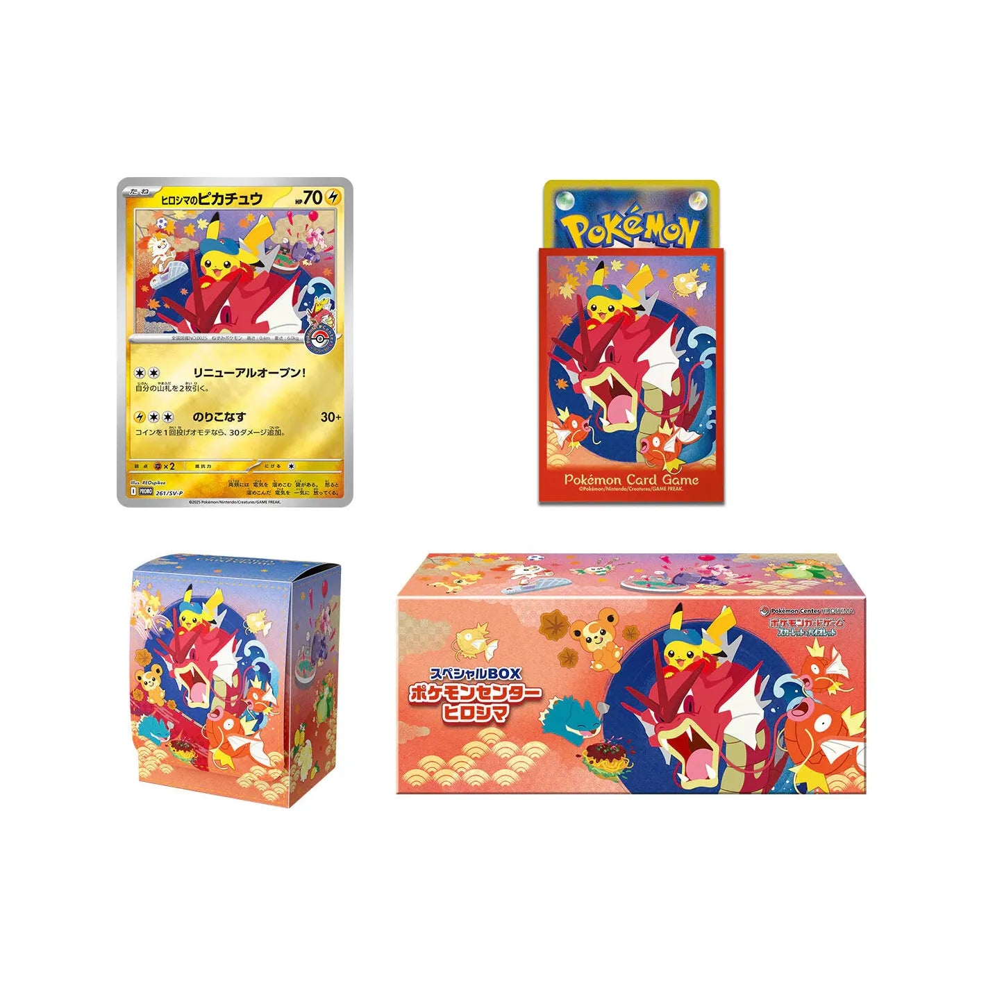 Pokemon Hiroshima’s Pikachu Pokémon Center Exclusive Box {Japans}
