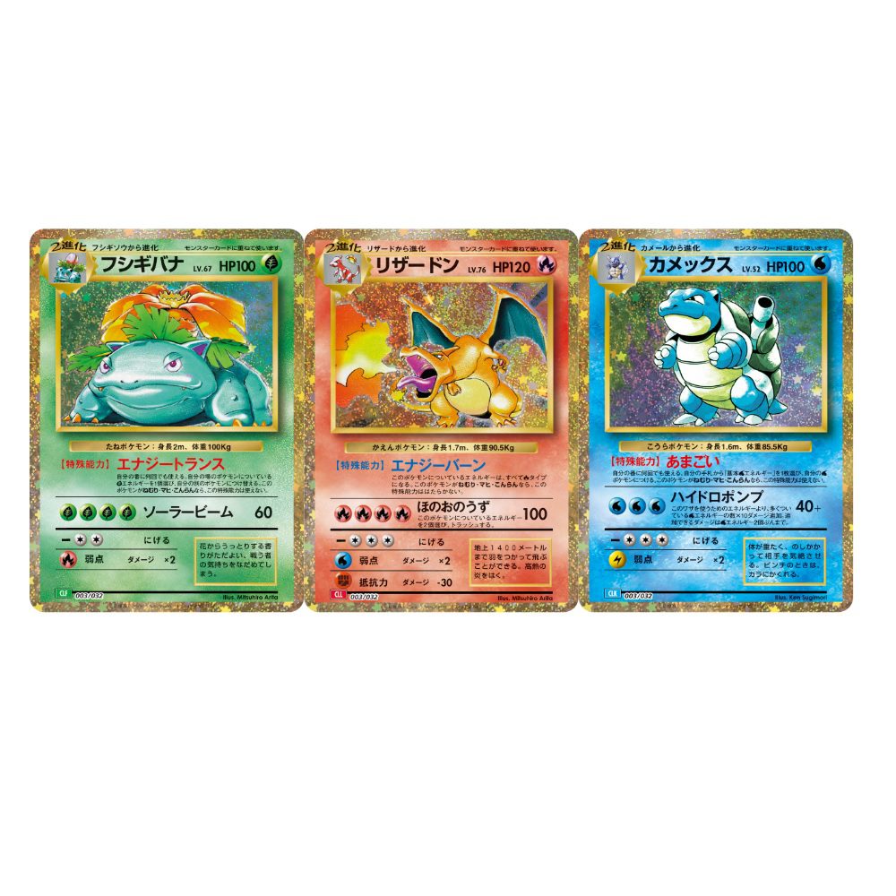Pokémon Classic Game Decks {Japans}