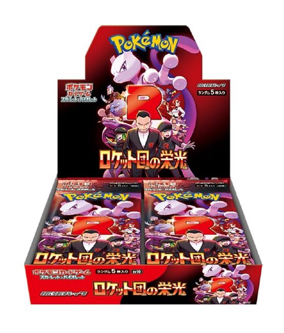 Pokemon The Glory of Team Rocket Booster Box {Japans}