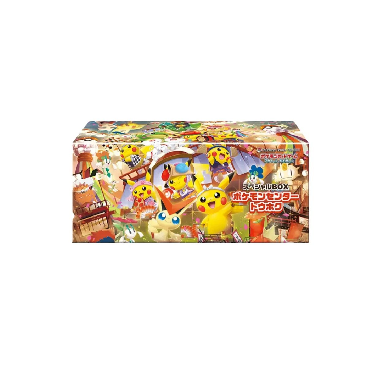 Pokemon Tohoku’s Pikachu Pokémon Center Exclusive Box {Japans}