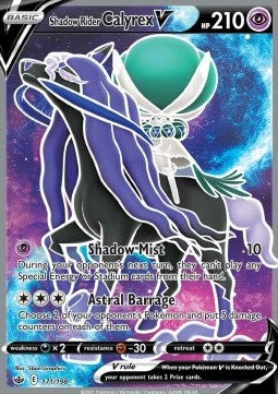 Shadow Rider Calyrex V (CRE 171)