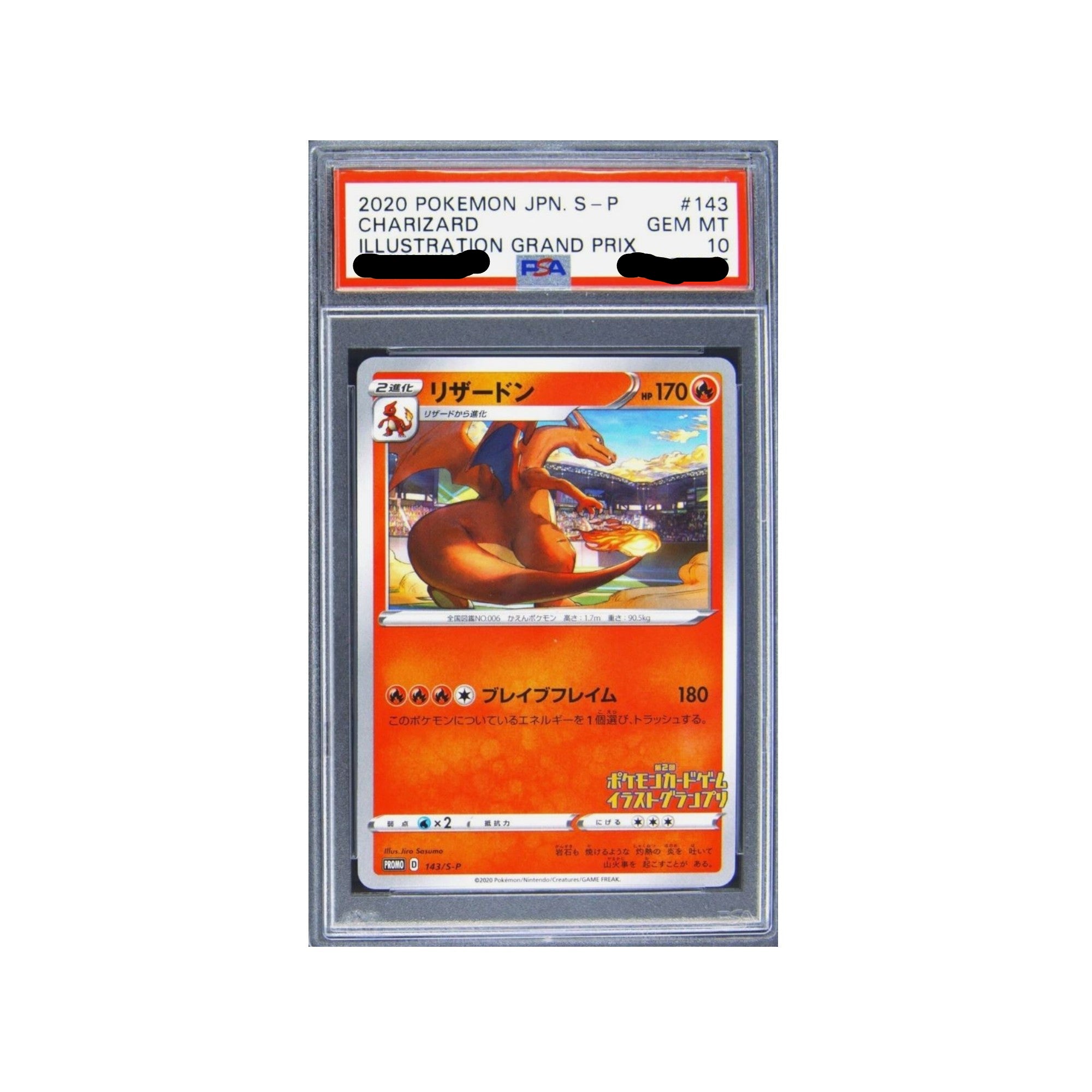 Charizard Illustration Grand Prix – 143/S-P – PSA 10