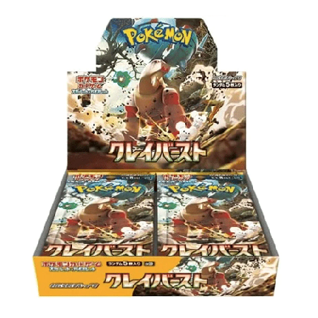 Pokemon Black Bolt sv11B Booster Box Japans