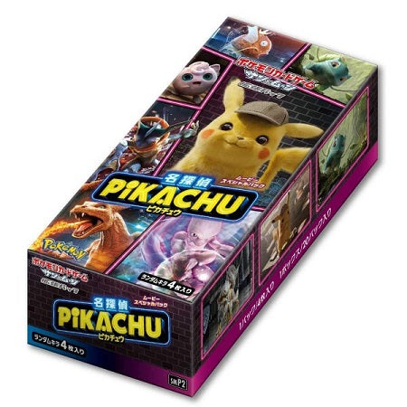 Pokemon Great Detective Pikachu Booster Box Japans