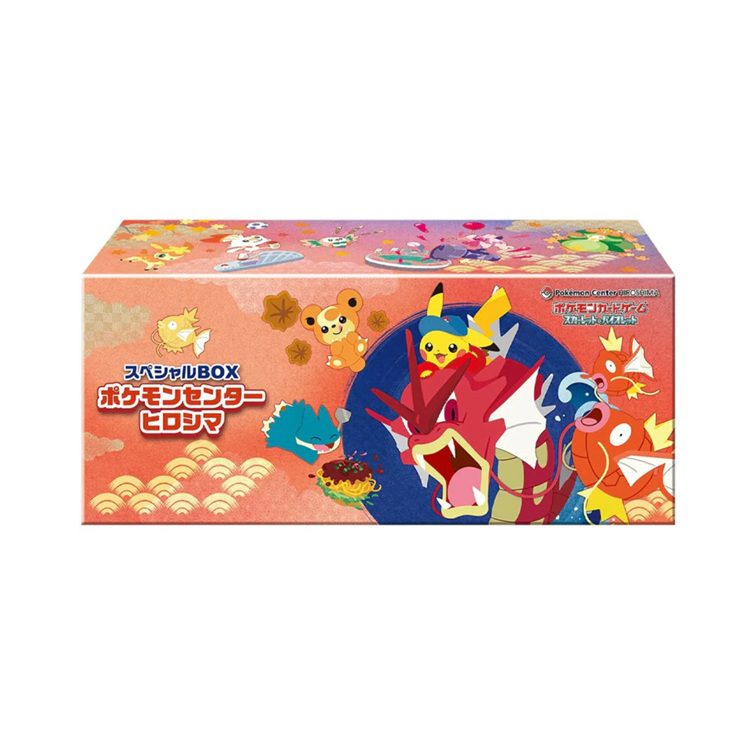 Pokemon Hiroshima’s Pikachu Pokémon Center Exclusive Box {Japans}