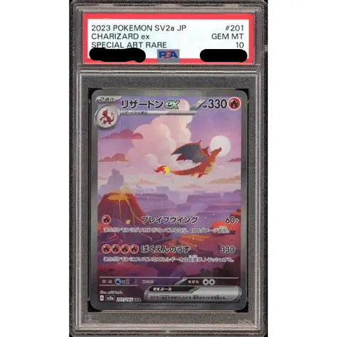 psa 10 sv2a 201 charizard ex{JAPANS}