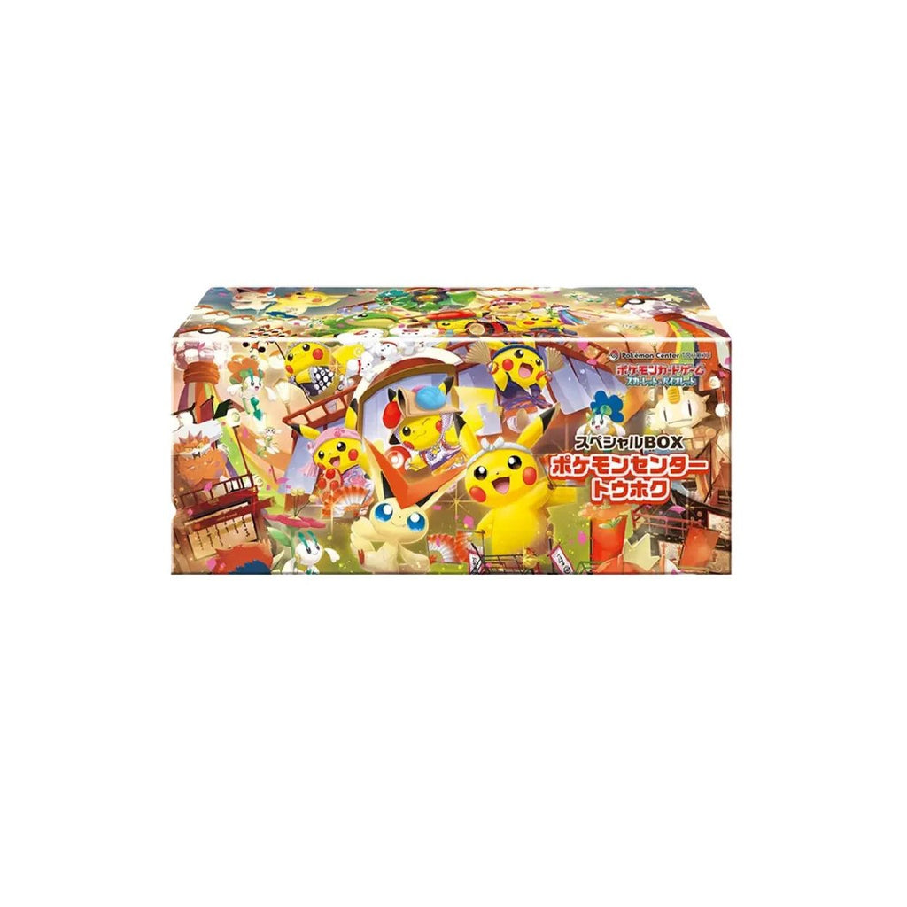 Pokemon Tohoku’s Pikachu Pokémon Center Exclusive Box {Japans}