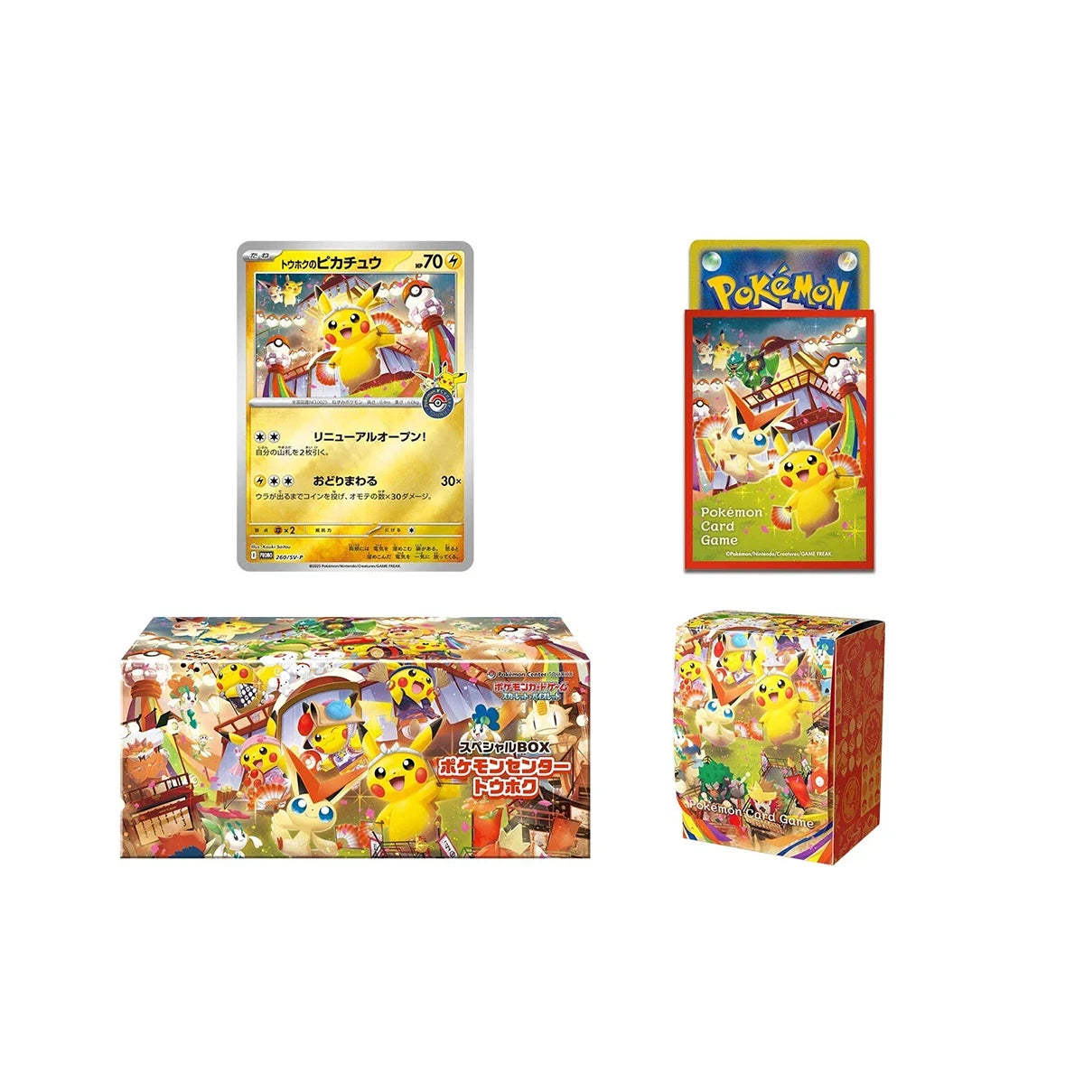 Pokemon Tohoku Center Special Box Tohoku Limited Edition Japan