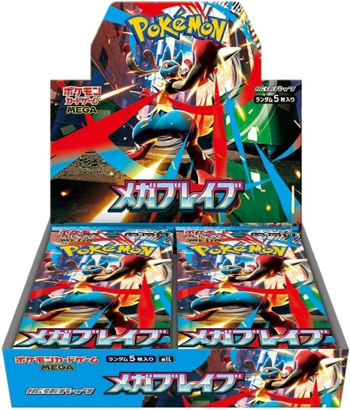 Pokemon MEGA Brave Booster Box Japans1