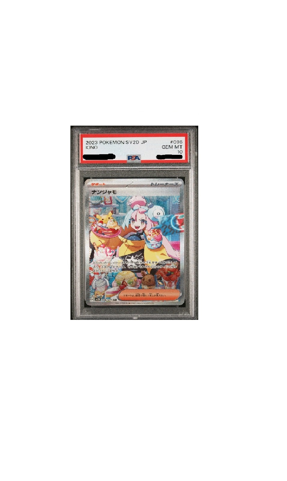 PSA 10 sv2d 096 Iono{JAPANS}