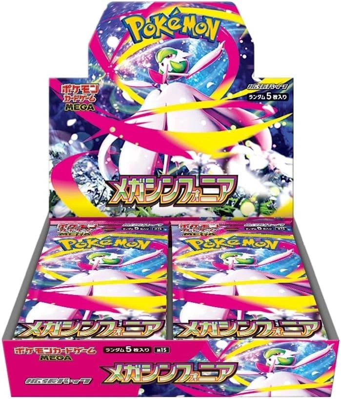 Pokemon  MEGA Symphonia Booster Box Japans
