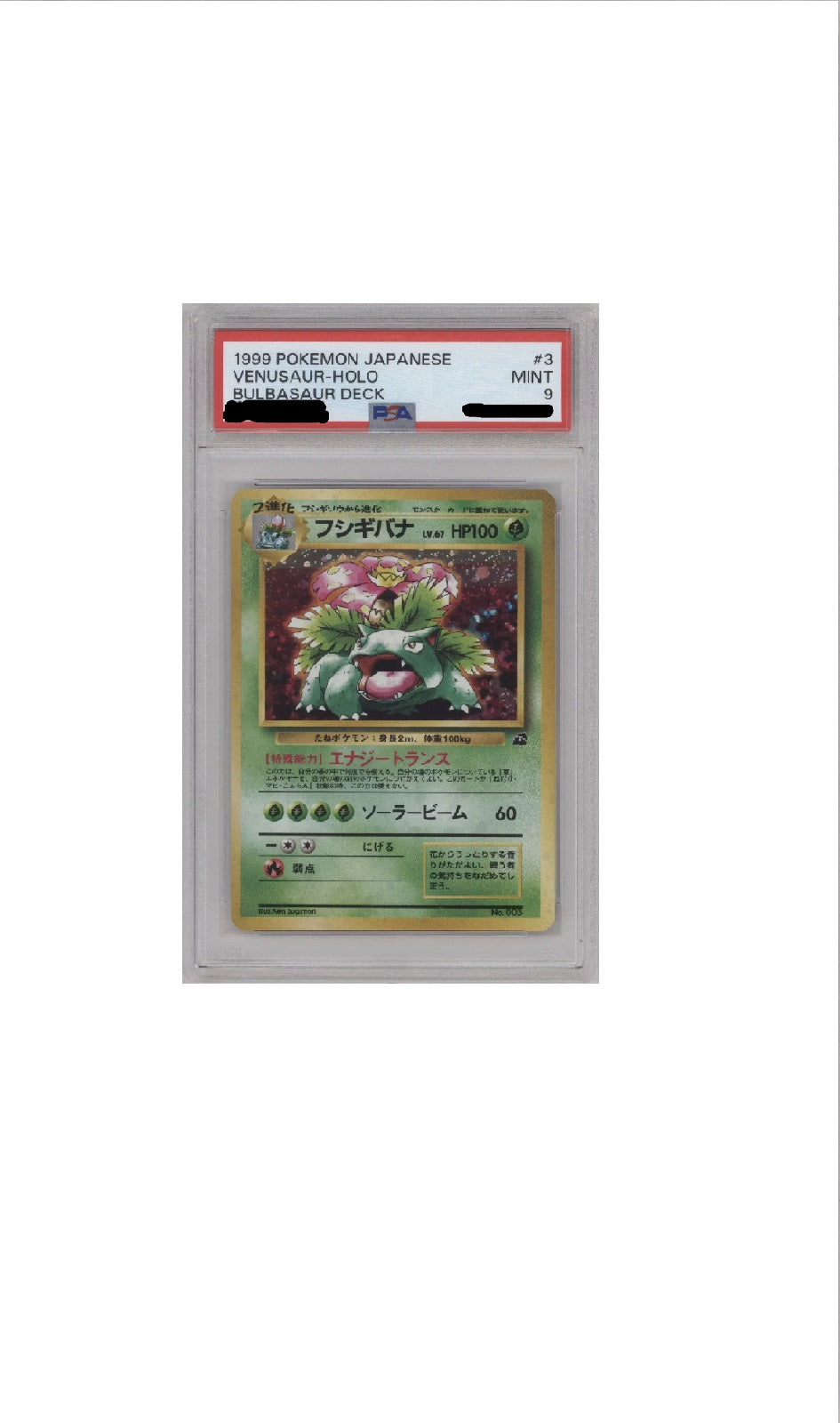 PSA 9 Bulbasaur Deck-Venusaur Holo{JAPANS}
