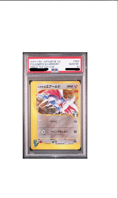 1st Edition Japanse Falkner’s Skarmory{JAPANS}