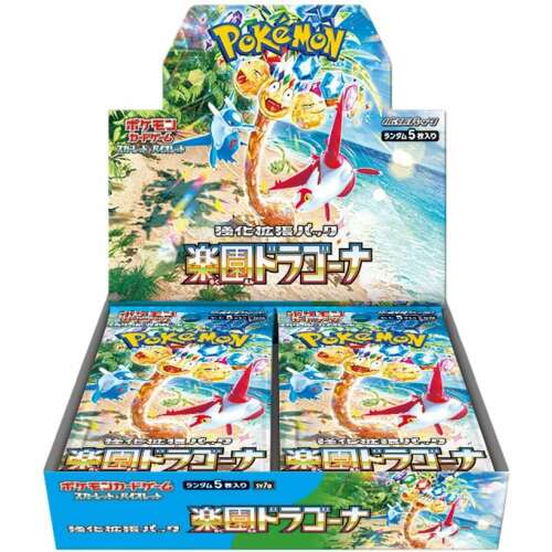 Pokemon SV7a Paradise Dragona Booster Box Japans